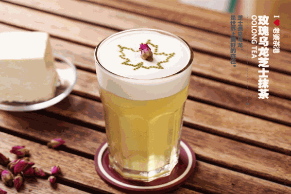 老婆茶港
