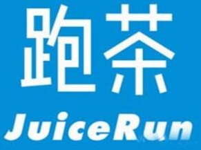 JuiceRun跑茶