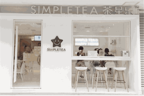 茶星乐