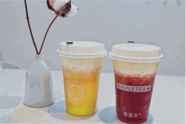 茶星乐
