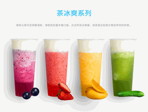 茶着