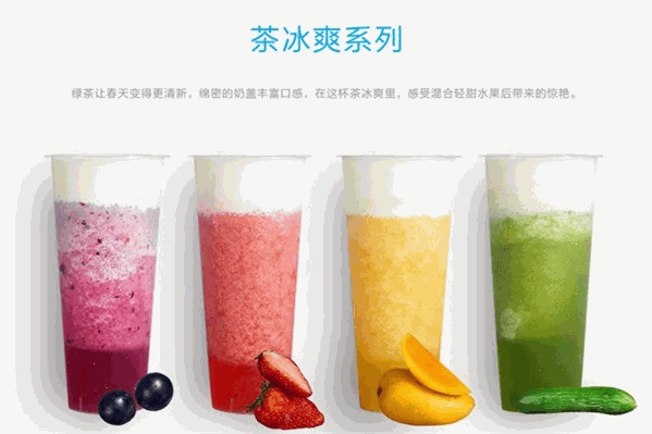 茶着