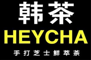 韩茶HEYCHA品牌logo