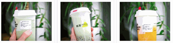 韩茶HEYCHA