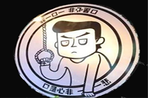 悲茶SadTea品牌logo