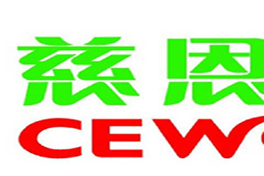 慈恩葛根茶品牌logo