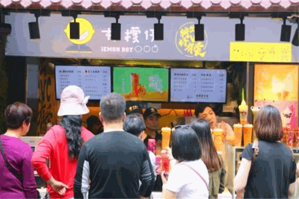 柠檬仔饮品