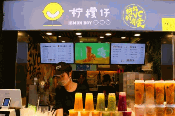 柠檬仔饮品