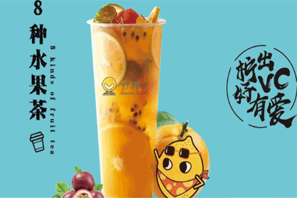 柠檬仔饮品