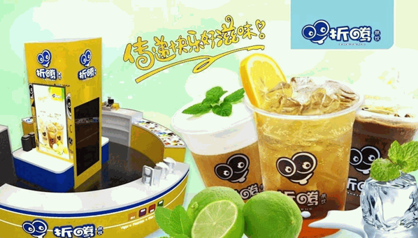折腾茶
