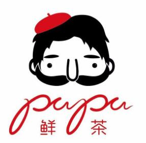 papa鲜茶