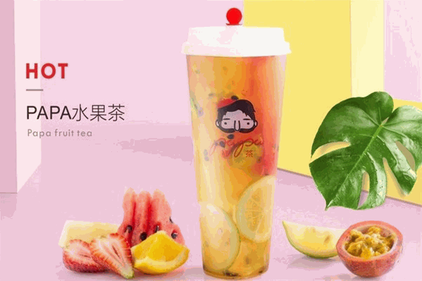 papa鲜茶