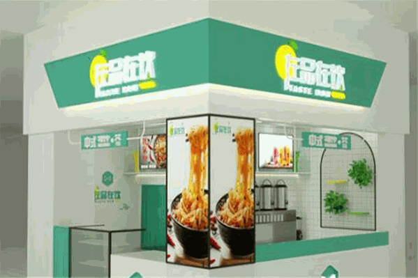 在品在饮
