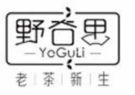 野谷里老茶新生饮品品牌logo