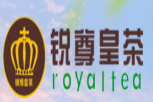 锐尊皇茶品牌logo
