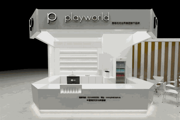 playworld创意轻饮品 playworld创意轻饮品