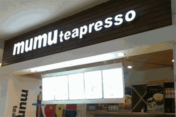 mumu teapresso