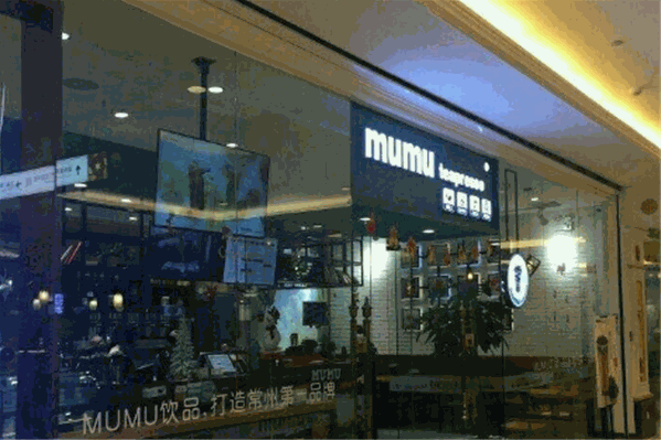 mumu teapresso