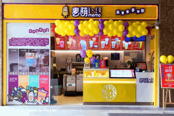 麦萌饮品