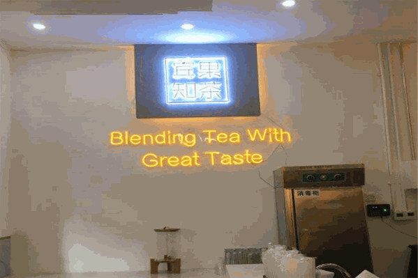 宾果知茶 宾果知茶