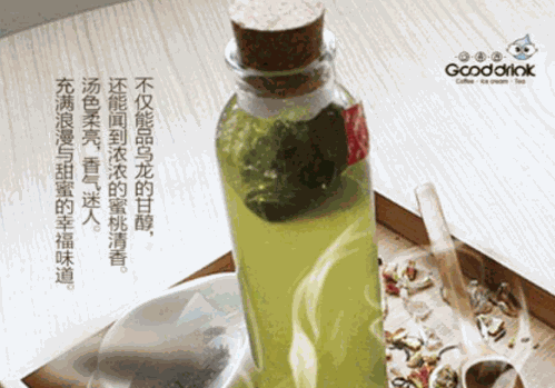 古德沝客