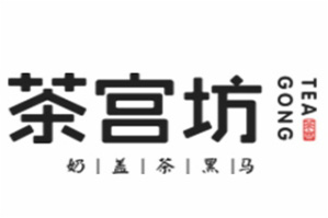 茶宫坊品牌logo
