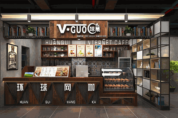 VGUO味菓水吧
