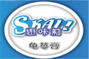 思咔莉龟苓膏品牌logo
