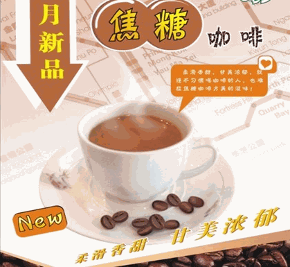 冬雨茶饮