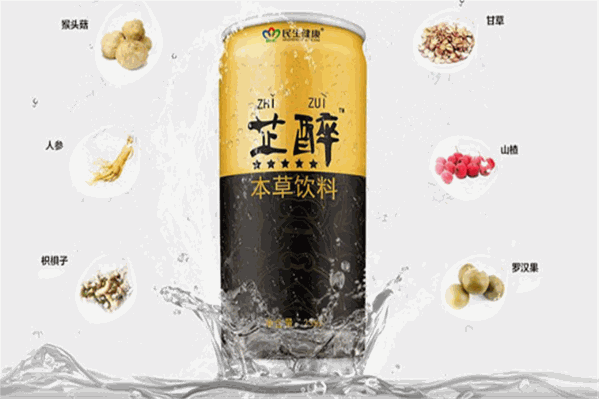 民生芷醉