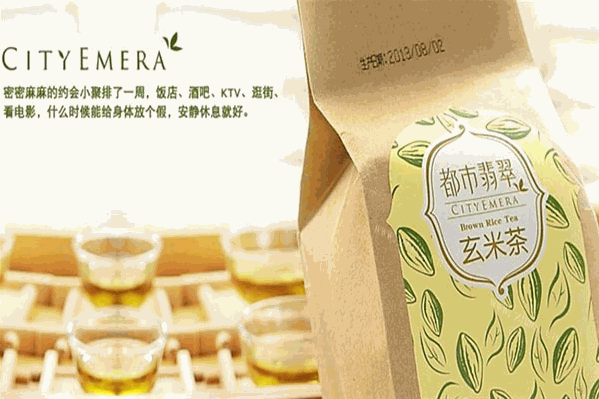 都市翡翠饮品