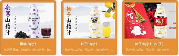 恒寿堂