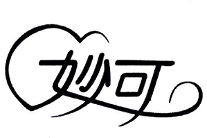 妙可茶饮品牌logo