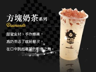 黑桃皇后饮品