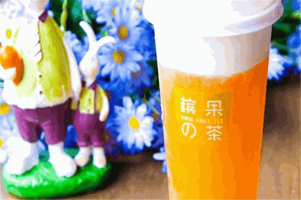 槟果茶