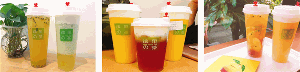 槟果茶