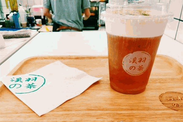 溪羽の茶