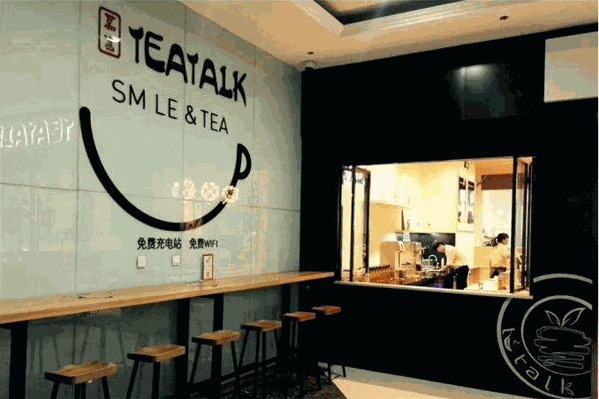 茗言TEATALK茶饮 茗言TEATALK茶饮
