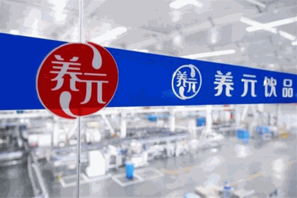 养元饮品