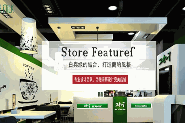 24-7饮品