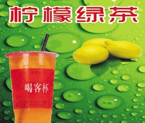 喝客杯饮品 喝客杯饮品