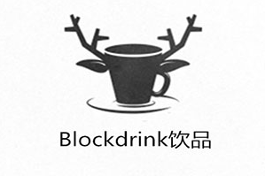 Block Drink饮品