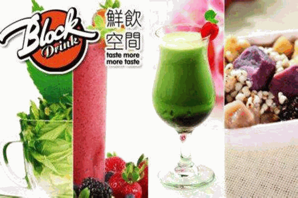 Block Drink饮品