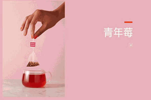 Teavana茶瓦纳吧台