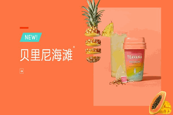 Teavana茶瓦纳吧台