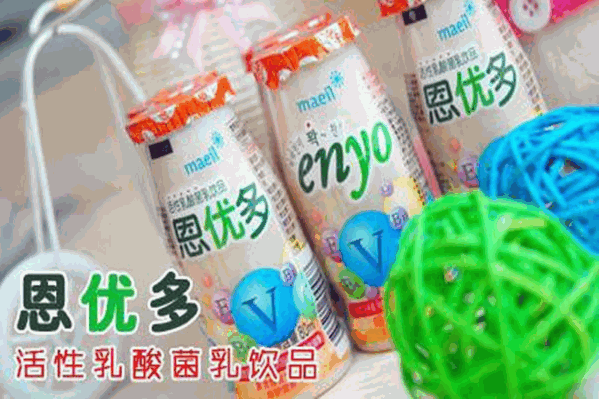恩优多活性乳酸菌饮品