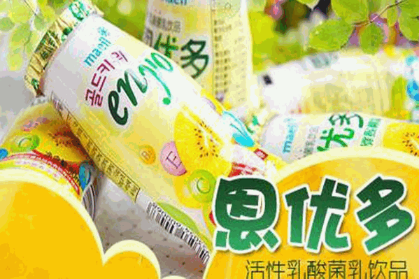 恩优多活性乳酸菌饮品