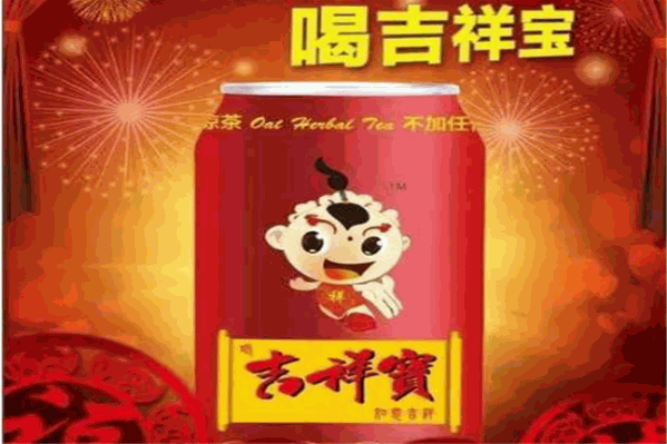 吉祥宝燕麦凉茶