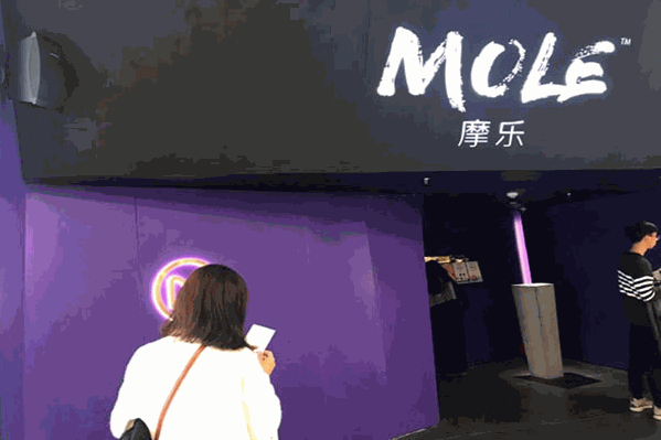 molechha摩乐 molechha摩乐