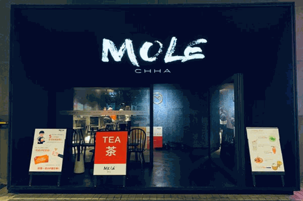 molechha摩乐 molechha摩乐